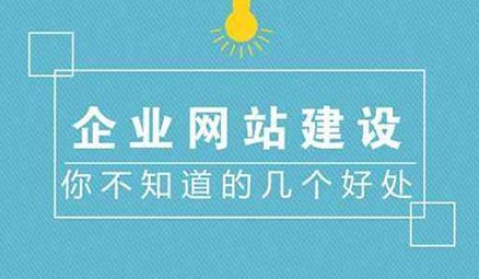 品牌网站建设