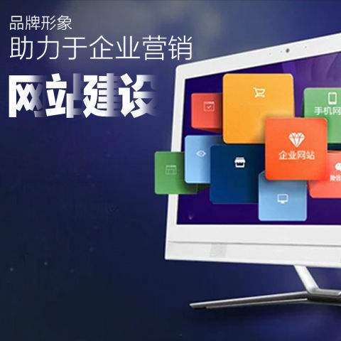 <b>广州建站的基本原则有哪些</b>