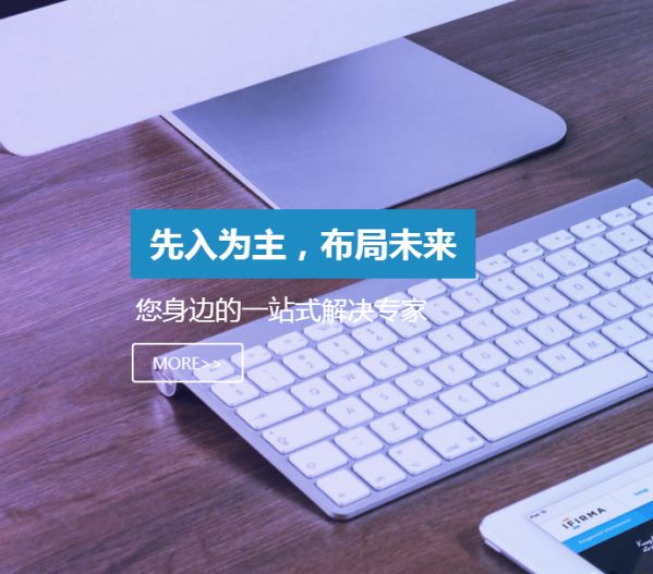 <b>企业营销网站建设实现转化应具备哪些条件</b>
