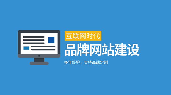 <b>外贸企业网站开发关键考虑因素</b>