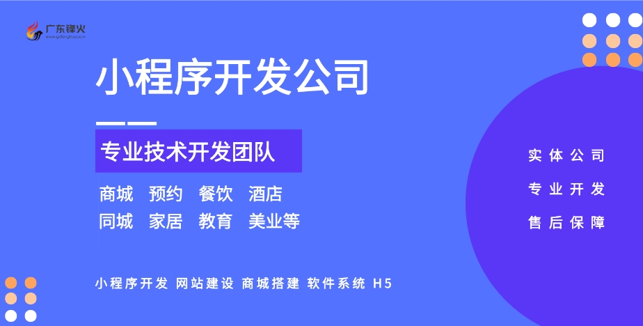 <b>汽车上门保养服务小程序开发带来哪些商机？</b>