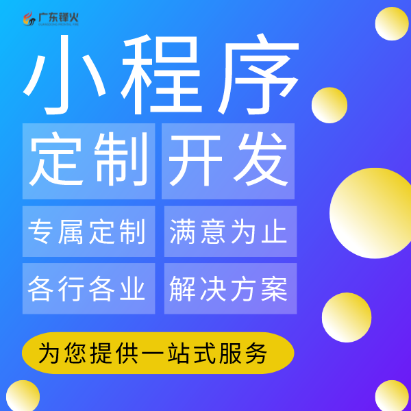 <b>冥想小程序开发功能与商业价值</b>