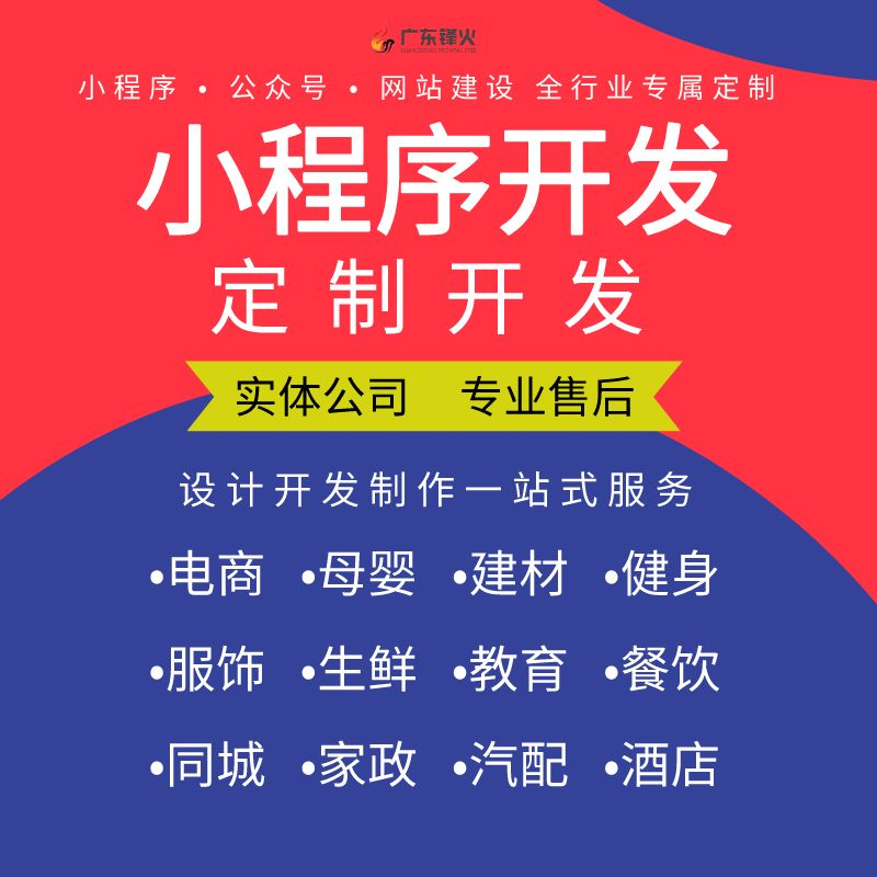 <b>宠物小程序开发：宠物管理加社交活动</b>