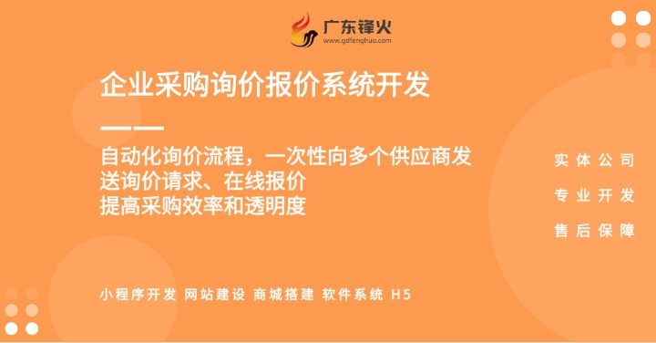 免中间商、数据自主！部